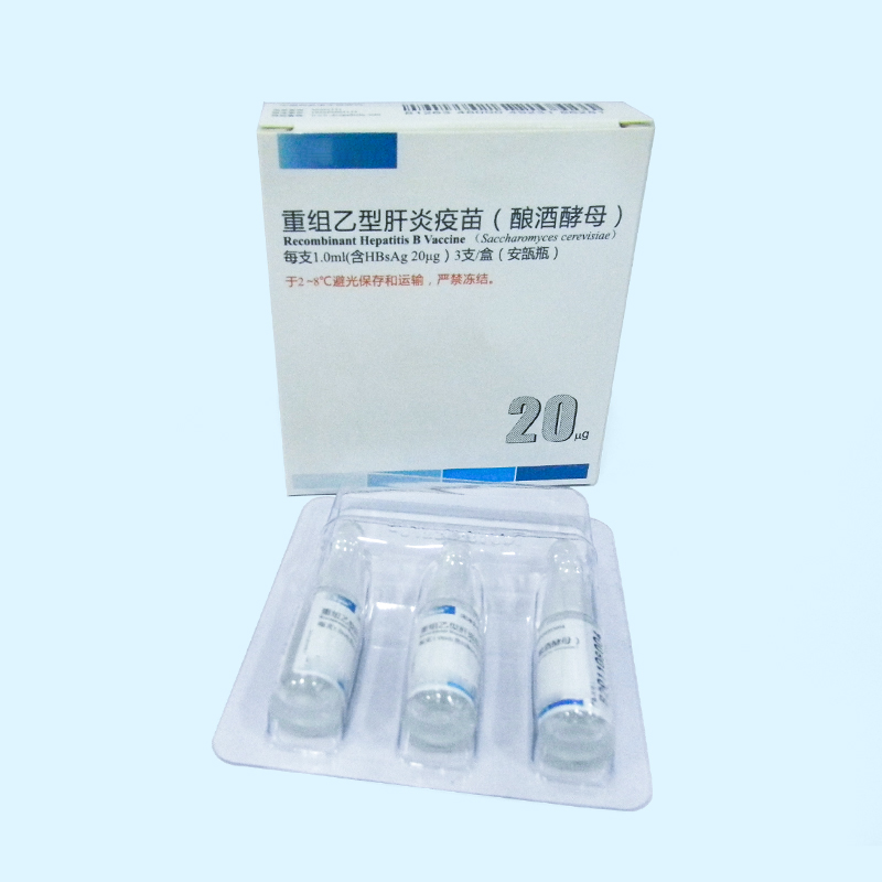 重組乙型肝炎疫苗