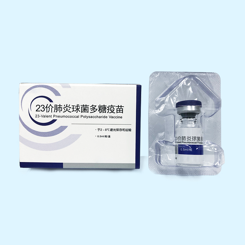 23價肺炎球菌多糖疫苗