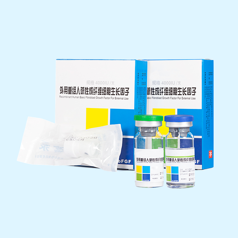 人堿性成纖維細胞生長因子