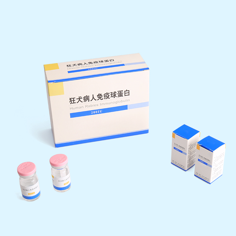 狂犬病人免疫球蛋白